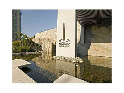 obelisk of 1107 - 1178  Crescent, North Coquitlam, Coquitlam